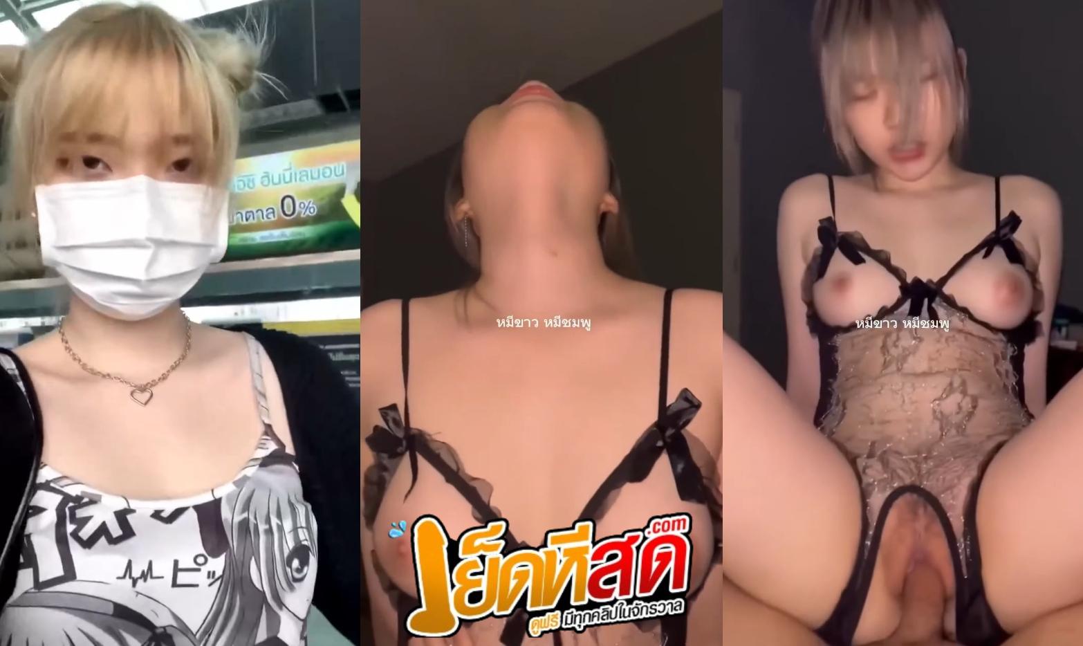 คลิปหลุดทางบ้าน งานดีมาก หุ่นอย่างเด็ด ขาวเนียน หัวนมชมพู หีสวย โดนแฟนหนุ่มกระหน่ำเย็ดอย่างดุดัน โคตรมันส์ชิบหาย