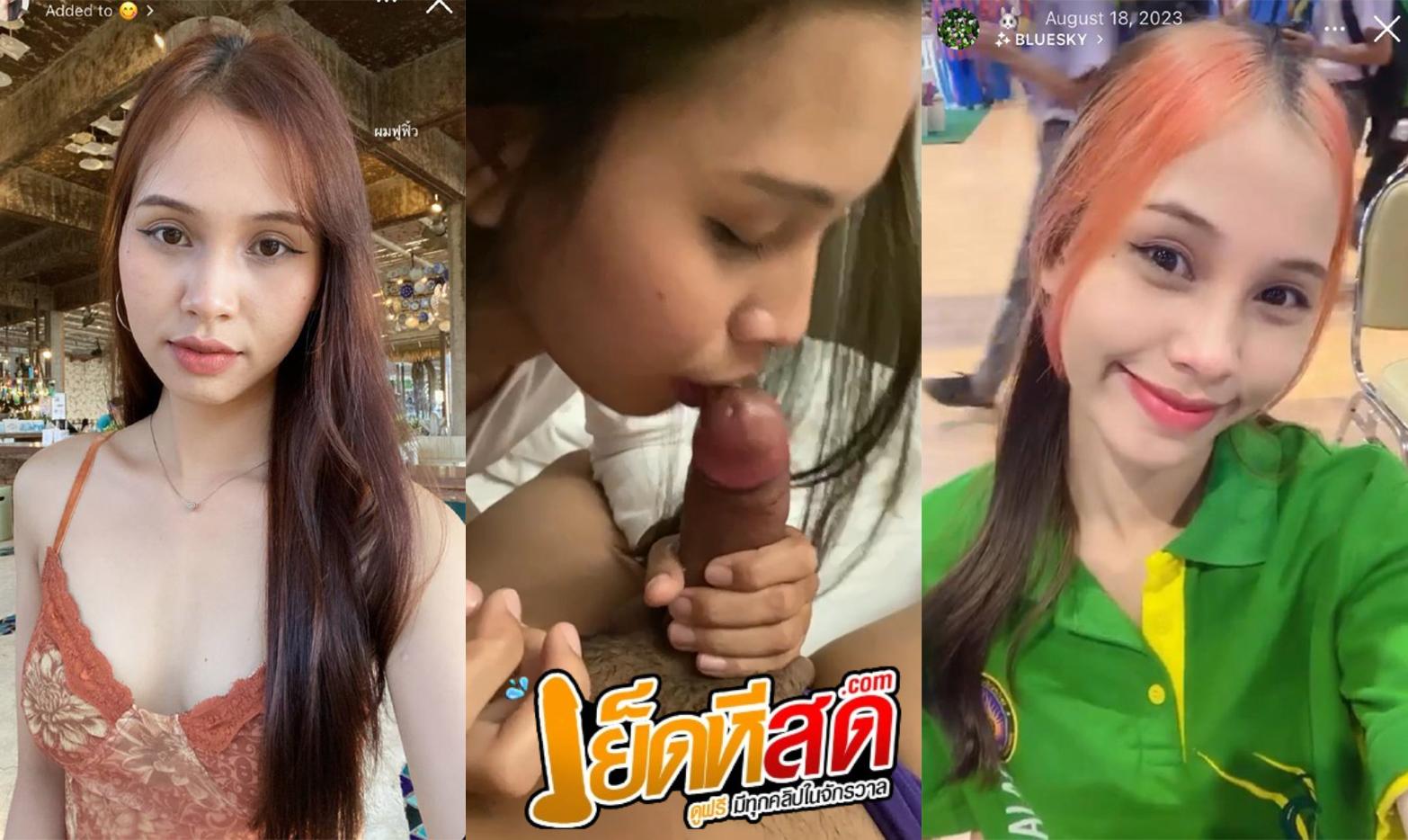 คลิปหลุดวัยรุ่นทางบ้าน น้องเฟริน โดนผัวถ่ายคลิปตอนกระเด้า ดูแล้วเสียวตามเลย ขึ้นให้อย่างดี งานนี้โดนแทงไม่พักเลย