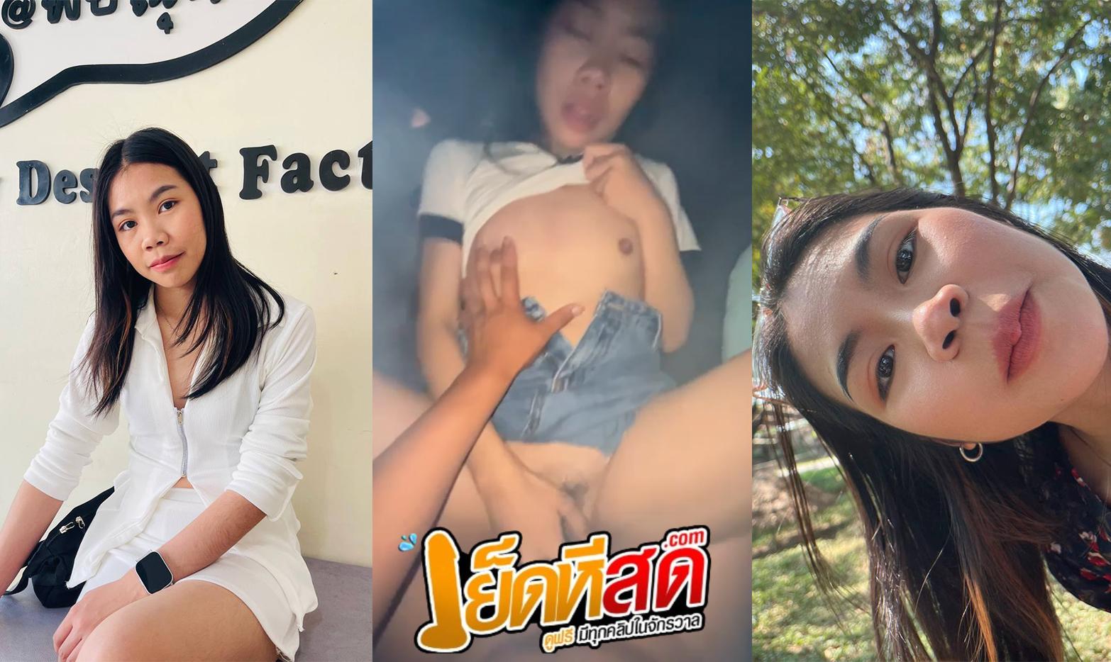 คลิปหลุดไทยxxx น้องบีม โดนผัวจับตอกทุกวันไม่ได้พักเลย ไม่รู้ว่าเงี่ยนกันมาจากไหน งานนี้เสียวทุกวันและทั้งวัน
