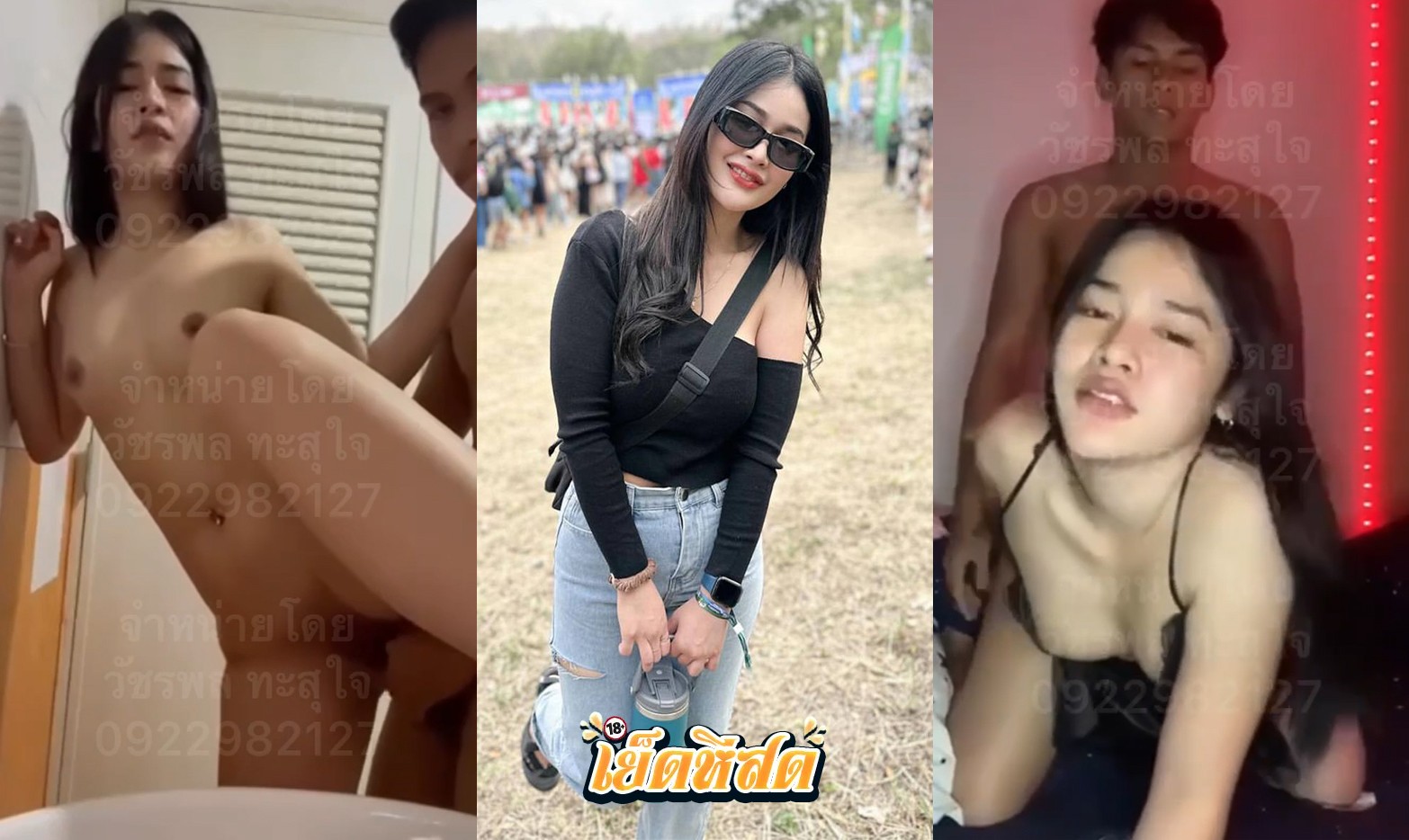 คลิปหลุด คู่รักถ่ายกันเอง ผัวเย็ดโคตรดี เห็นแล้วเสียวจริง แตกคาปาก ห้ามพลาดเลย