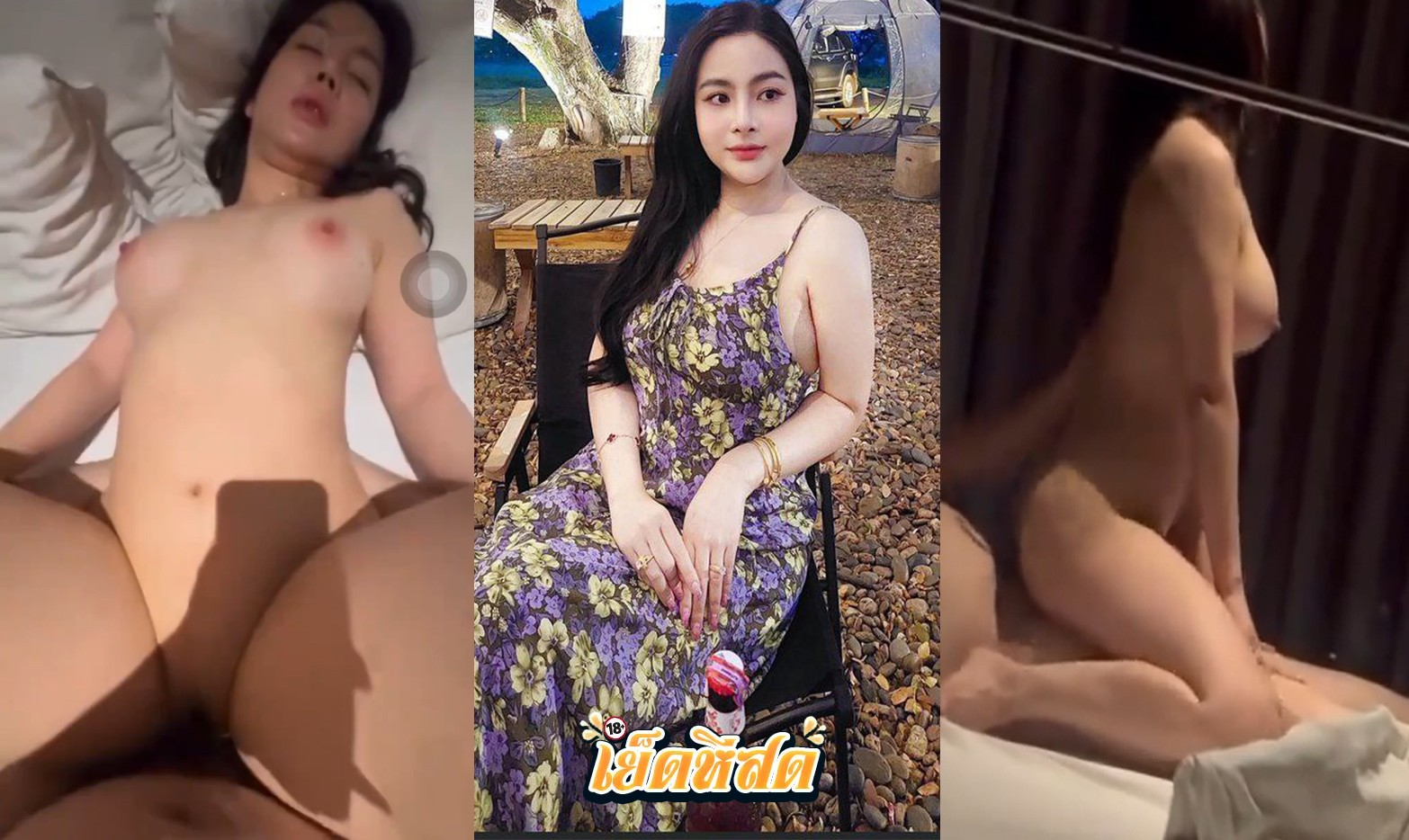 คลิปหลุด แอบนัดกิ๊กมาเย็ดกัน หุ่นโคตรแจ่ม หัวนมชมพูด้วย ซอยหีรัวๆ ครางเสียงไม่หยุด