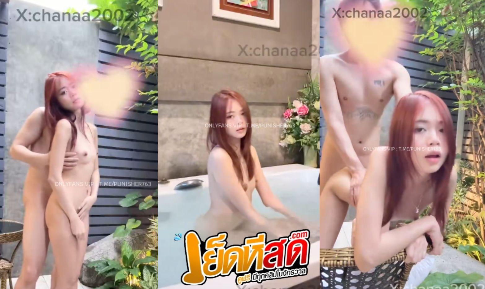 คลิปหลุด Onlyfans Chanaa2002 ณชา ตัวเล็ก น่ารัก สเปคคนไทย ล่อในห้องน้ำบนอ่างกุชชี่ โดนจับซอยท่าหมา ครางเสียวจัด