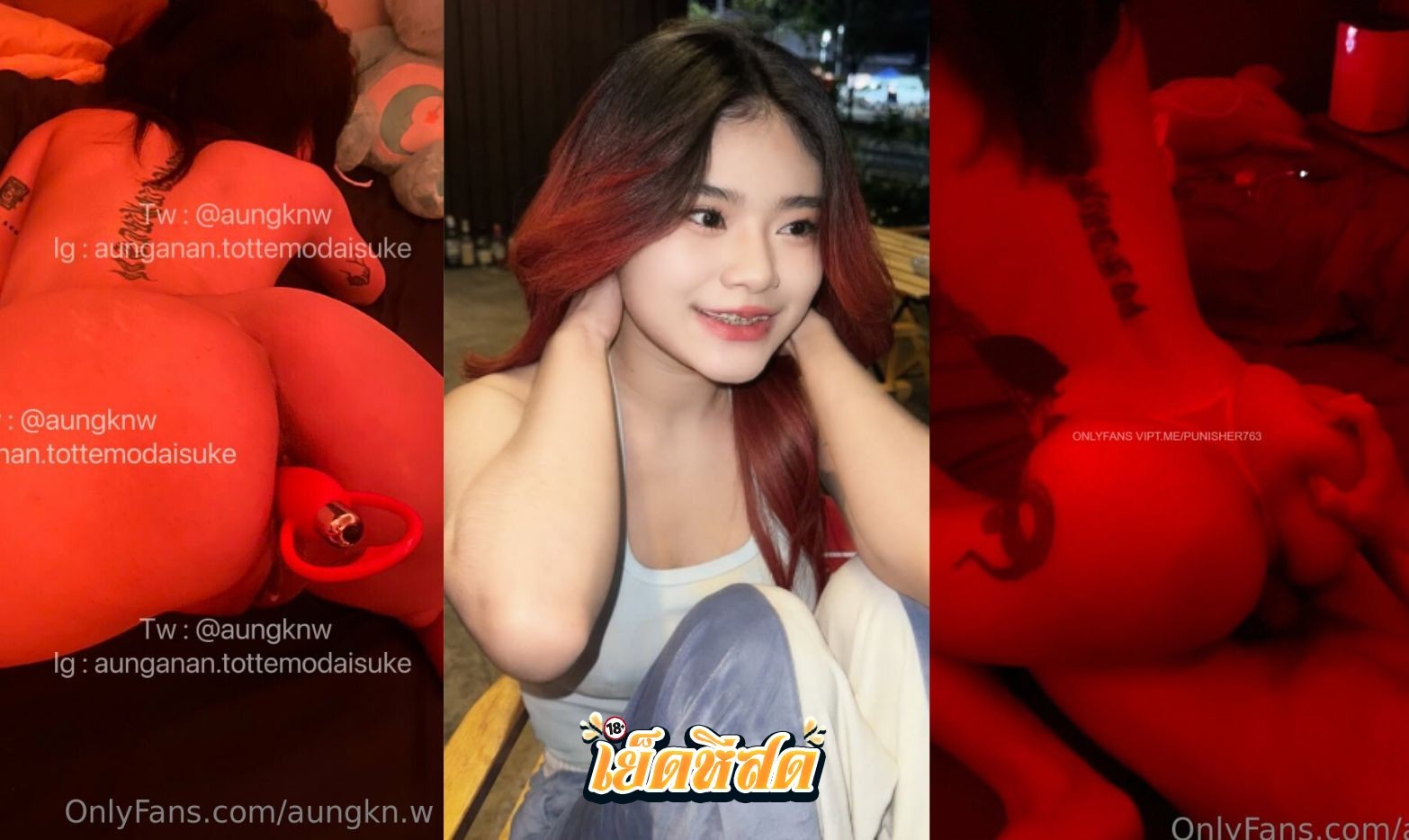 คลิปหลุดonlyfans Aunganan ลีลาการโม๊คควยจัดว่าเด็ด เย็ดไปด้วย เอาของเล่นเสียวยัดหีเข้าไปด้วย ดูแล้วได้อารมณ์สุดๆ แตกใน ด้วยเสียวมากๆ
