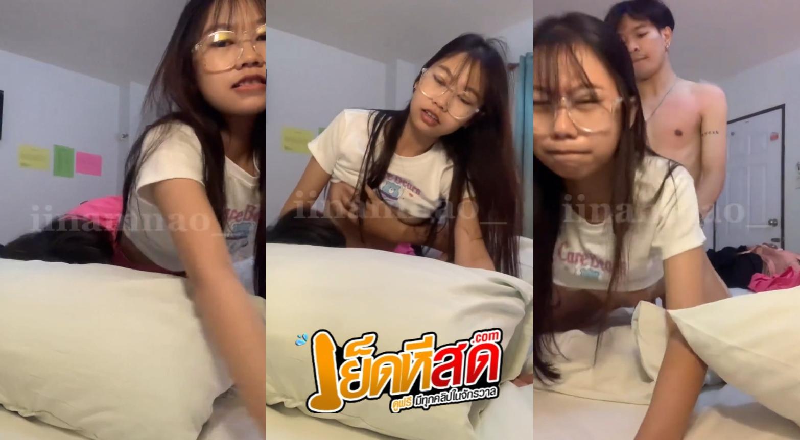 คลิปหลุดxxx iinamnao Onlyfans ใส่แว่นตัวเล็กเย็ดโคตรดีเห็นแบบเย็ดดุมากโดนแฟนจับซอยร้องเสียงครางได้อารมณ์มาก