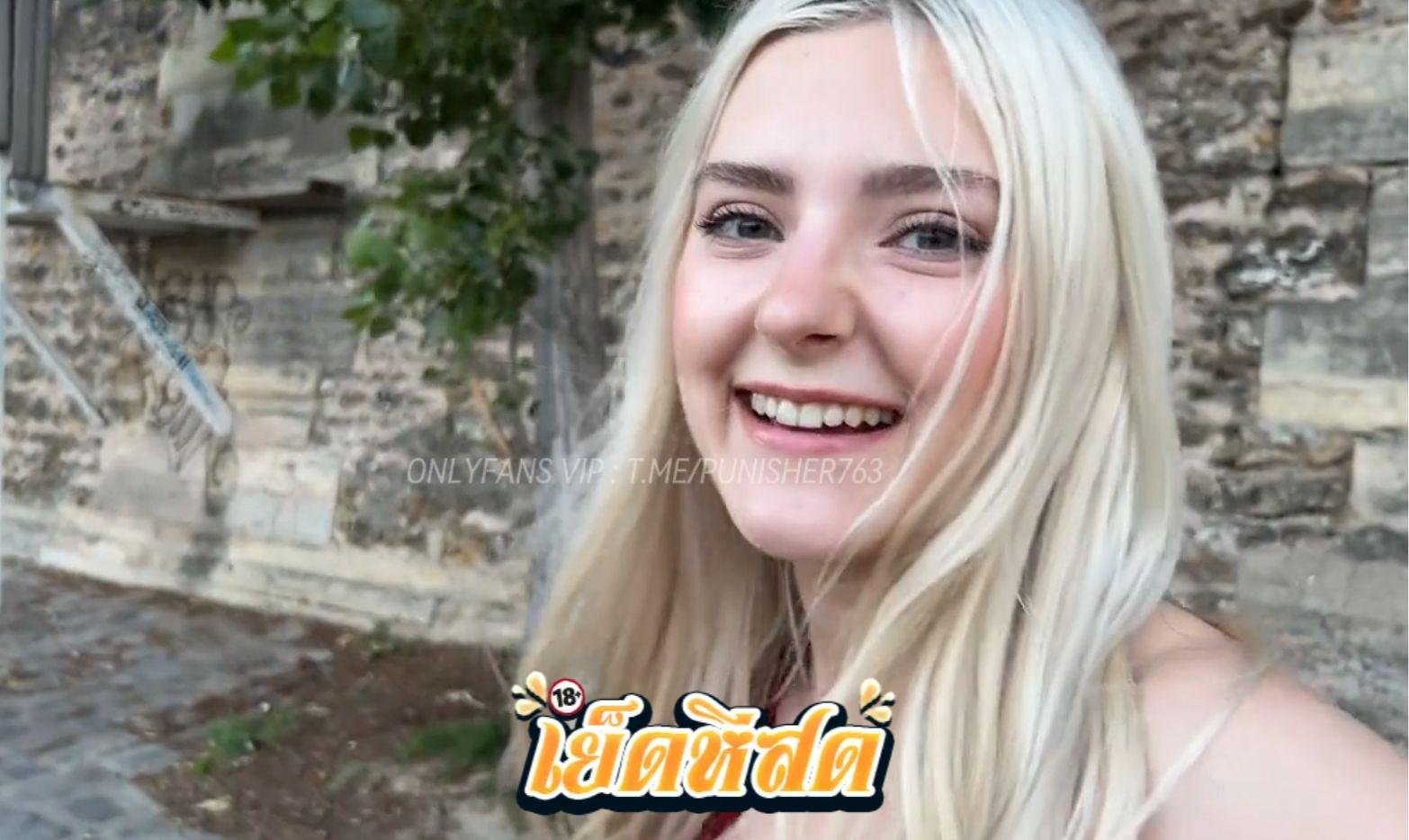 คลิปโป๊Onlyfans Evaelfie อีวาเอลฟี่ หุ่นดี ผิวอย่างเนียน ขาวมาก น่าโดนสุดๆ