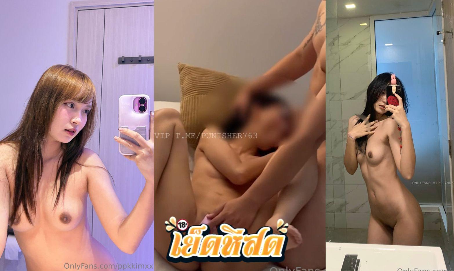 คลิปOnlyfan ppkkimxx น้องพิม นอนโม๊คควยแถมโดนเอาเครื่องสั่นเล่นเสียวที่หี